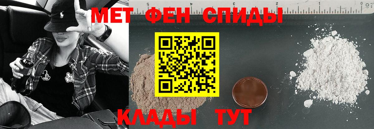 НБОМе  MDMA  Лабинск  Вход с VPN  Кетамин  Канабис  Кокаин  Меф МЯУ МЯУ кристаллы  ГАШ  МЕТ 