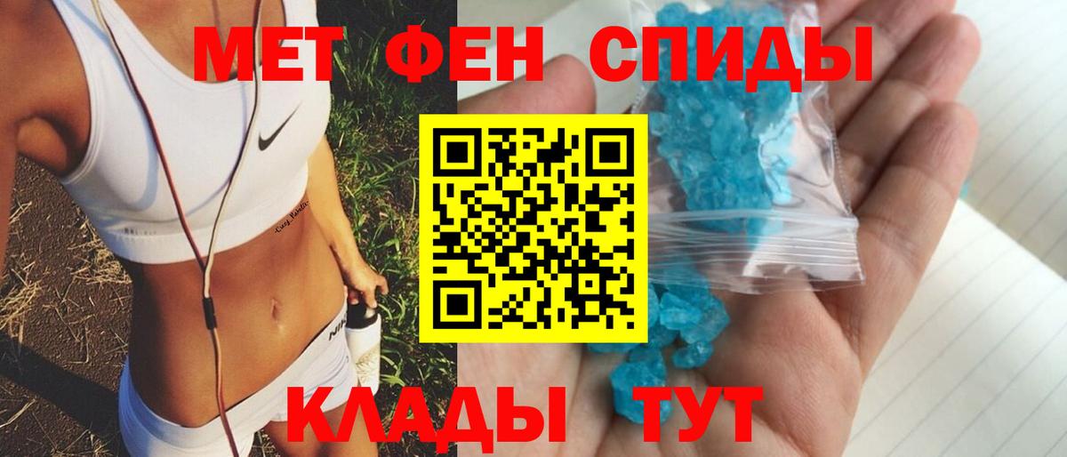 Амфетамин Розовый  Вход с VPN  АМФ  Лабинск 