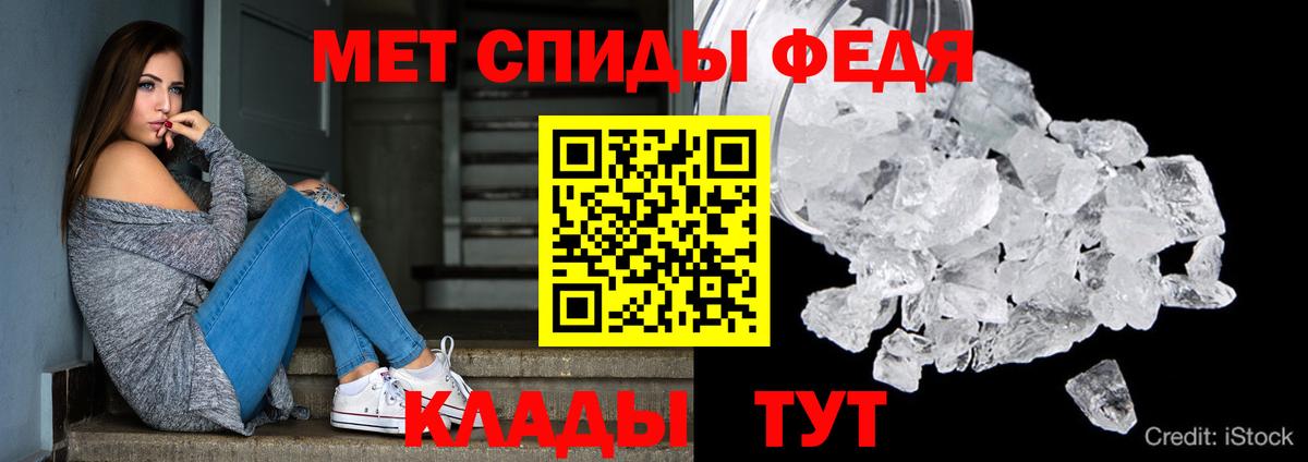 АМФ VHQ Лабинск