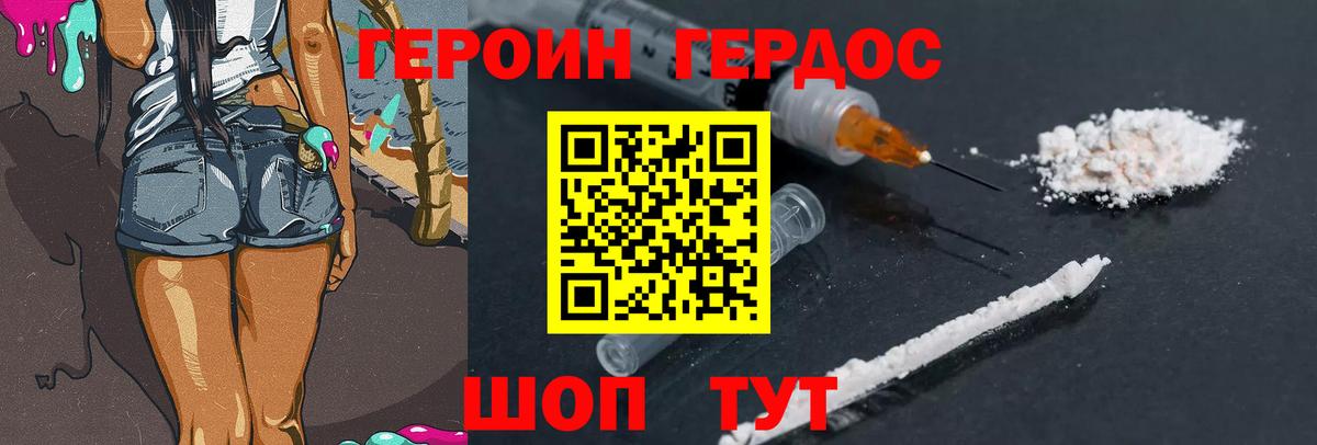  КОКАИН Лабинск