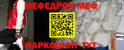 МДМА Ипатово
