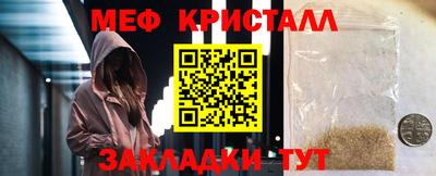 МДМА Ипатово