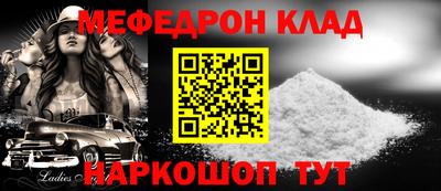 МДМА Ипатово