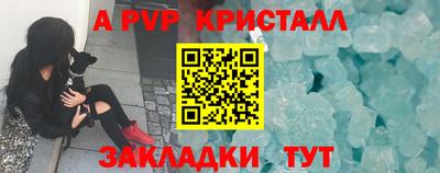 МДМА Ипатово