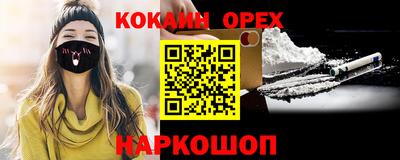 амфетамин Ирбит
