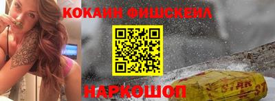 МДМА Ипатово