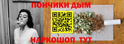 МДМА Ипатово