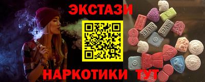 амфетамин Ирбит