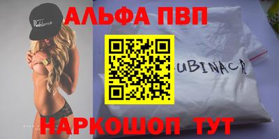 амфетамин Ирбит