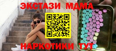 МДМА Изобильный