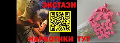 МДМА Изобильный