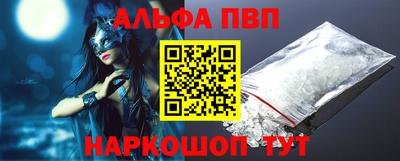 МДМА Ипатово
