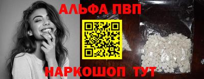 МДМА Ипатово