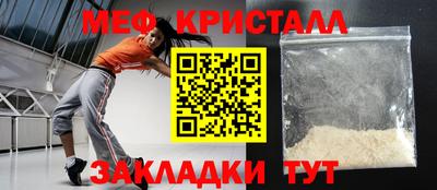 амфетамин Ирбит