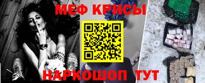 МДМА Ипатово