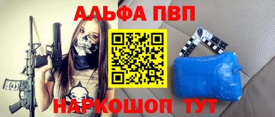 амфетамин Ирбит