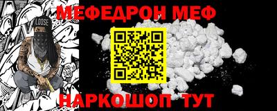амфетамин Ирбит