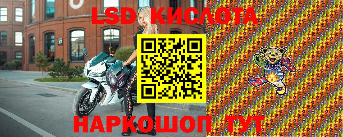 Марки N-bome 1500мкг  Марки N-bome 1500мкг  Лабинск  Вход с VPN 