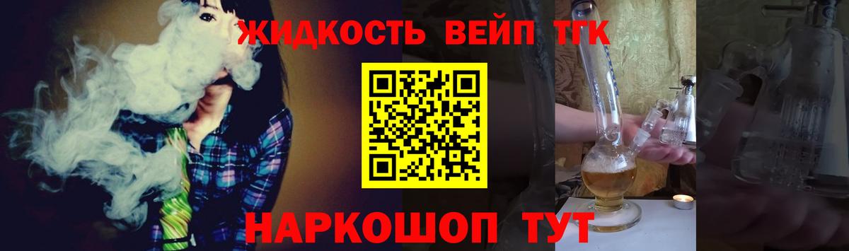 Лабинск  KRAKEN зеркало  Вход с VPN  ТГК вейп с тгк 