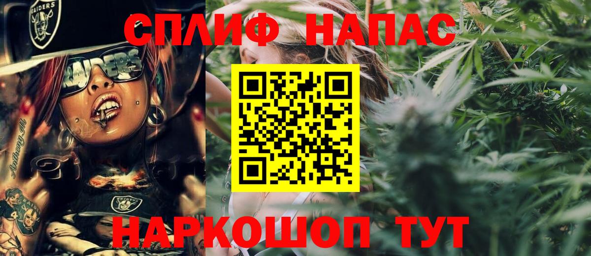 Шишки марихуана AK-47 Лабинск