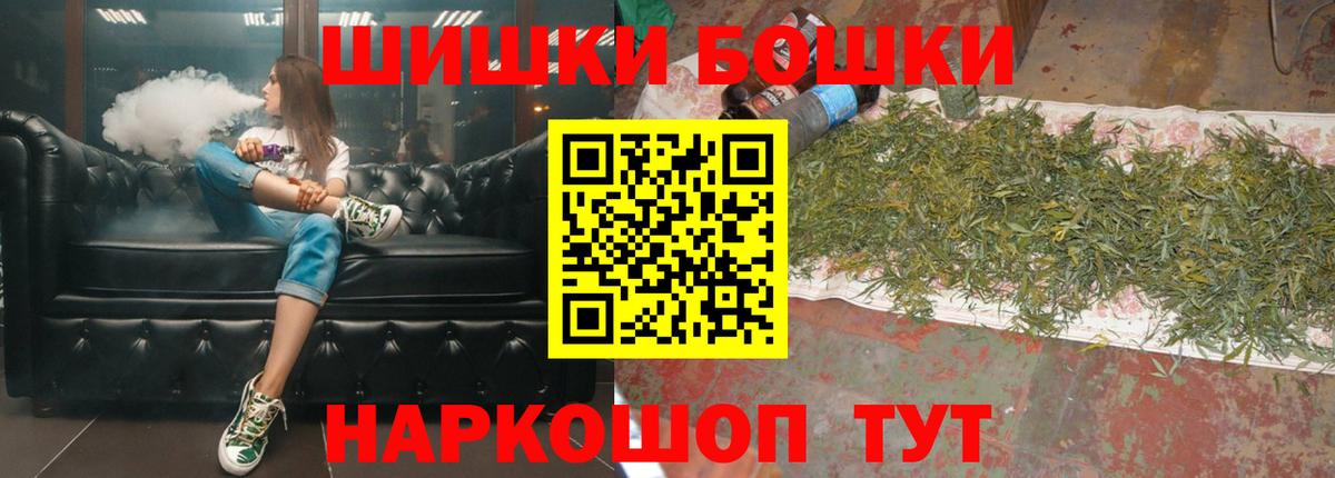 МАРИХУАНА Ganja  Шишки марихуана THC 21%  Вход с VPN  Лабинск  МАРИХУАНА семена 